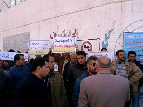  مهندسو عقود LDC يواصلون اعتصامهم داخل الاونروا بغزة لليوم الثاني
